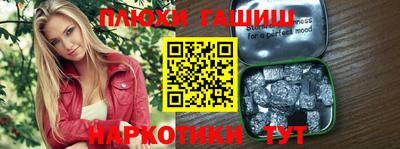 метамфетамин Кумертау