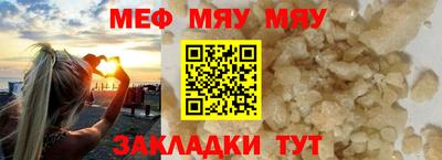 MDMA Premium VHQ Кулебаки