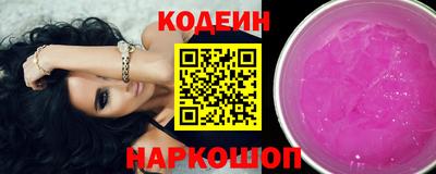 гашишное масло Нягань