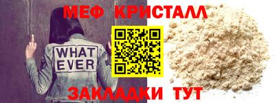 метамфетамин Кумертау