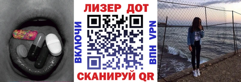ЛСД экстази ecstasy  где продают   Знаменск 