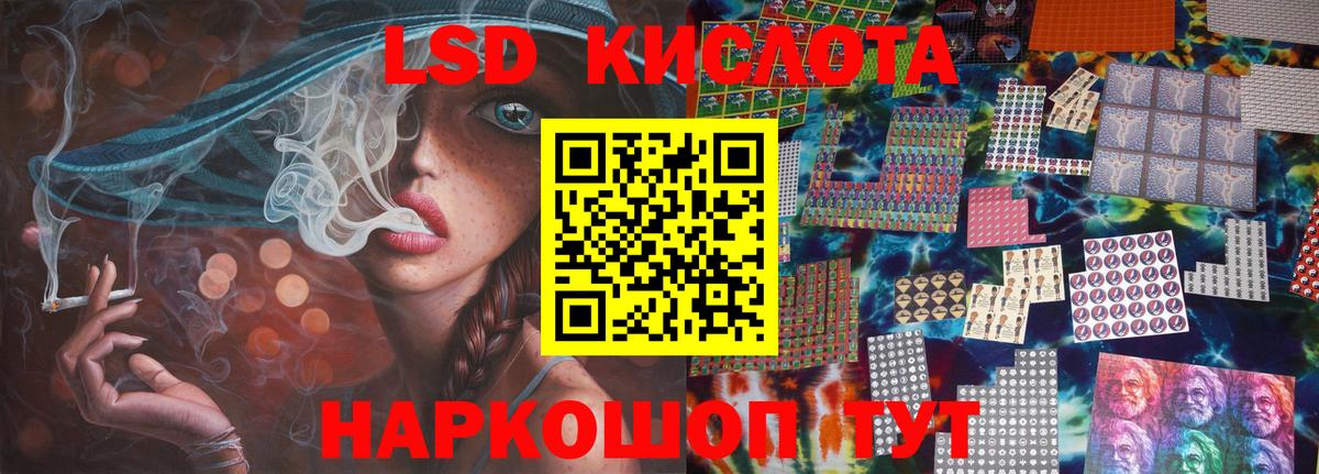 ЛСД экстази кислота  ЛСД экстази кислота  Лсд 25 экстази  Вход с VPN  Знаменск 