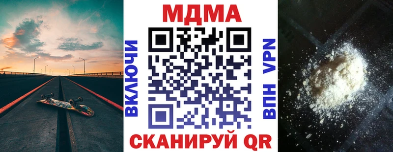 МДМА crystal  Знаменск 