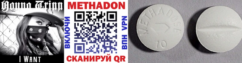 ссылка на мегу как войти  Знаменск  МЕТАДОН methadone 