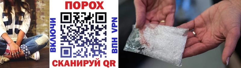 Метамфетамин витя  Знаменск 