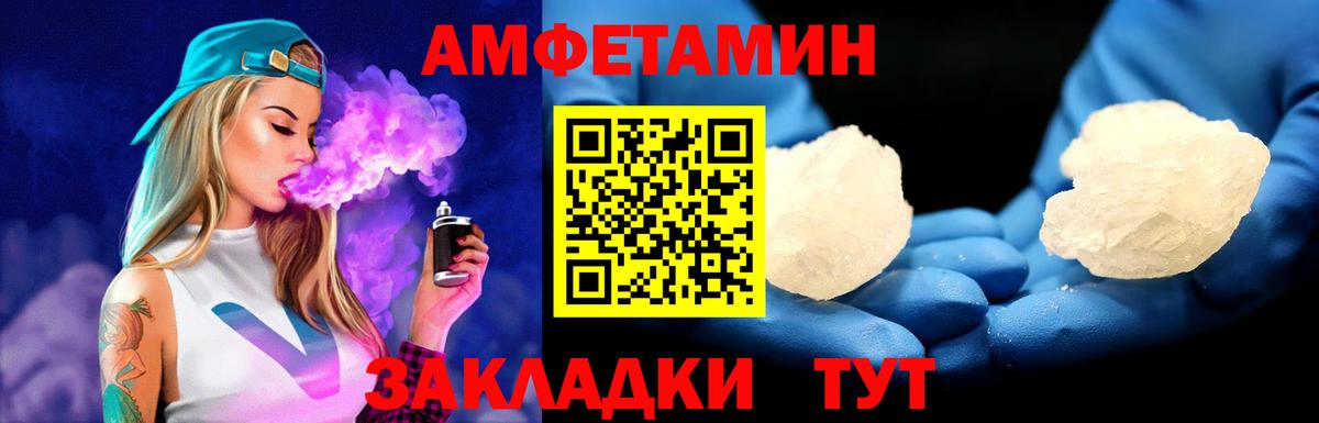 Знаменск  Метамфетамин  Вход с VPN  Первитин Декстрометамфетамин 99.9% 