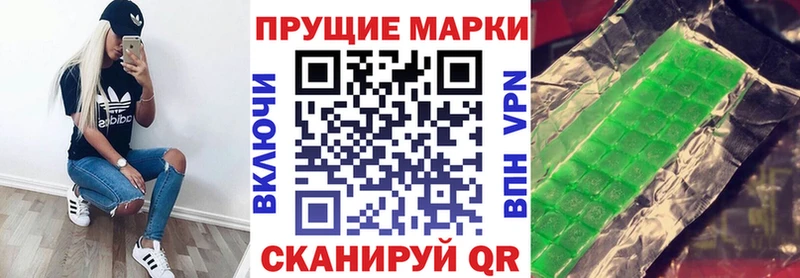 продажа наркотиков  Знаменск  Марки N-bome 1500мкг 