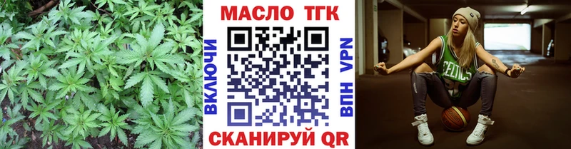 Дистиллят ТГК вейп Знаменск