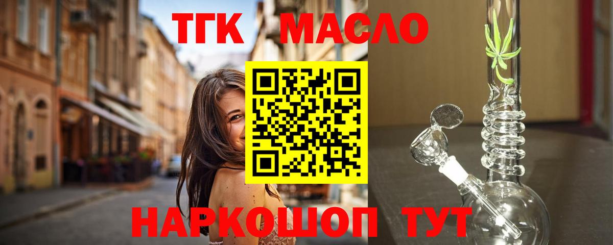 А ПВП СОЛЬ   Меф  NBOMe  Вход с VPN  Знаменск  МАРИХУАНА  Гашиш  Мефедрон кристаллы 