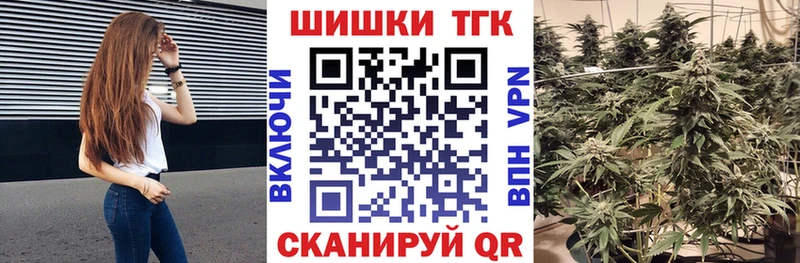 Канабис LSD WEED  Знаменск 